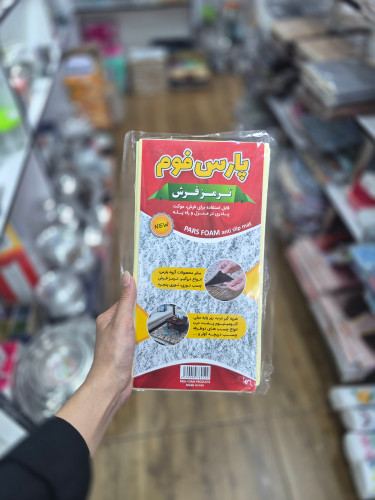 ترمز فرش چسبی شفاف