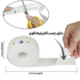چسب دورسینک طرح دار